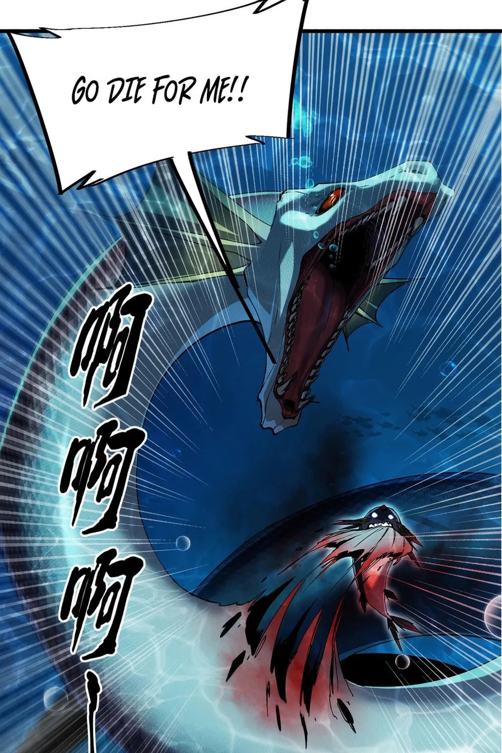 Evolution from Carp to Divine Dragon Chapter 6 page 71 - 