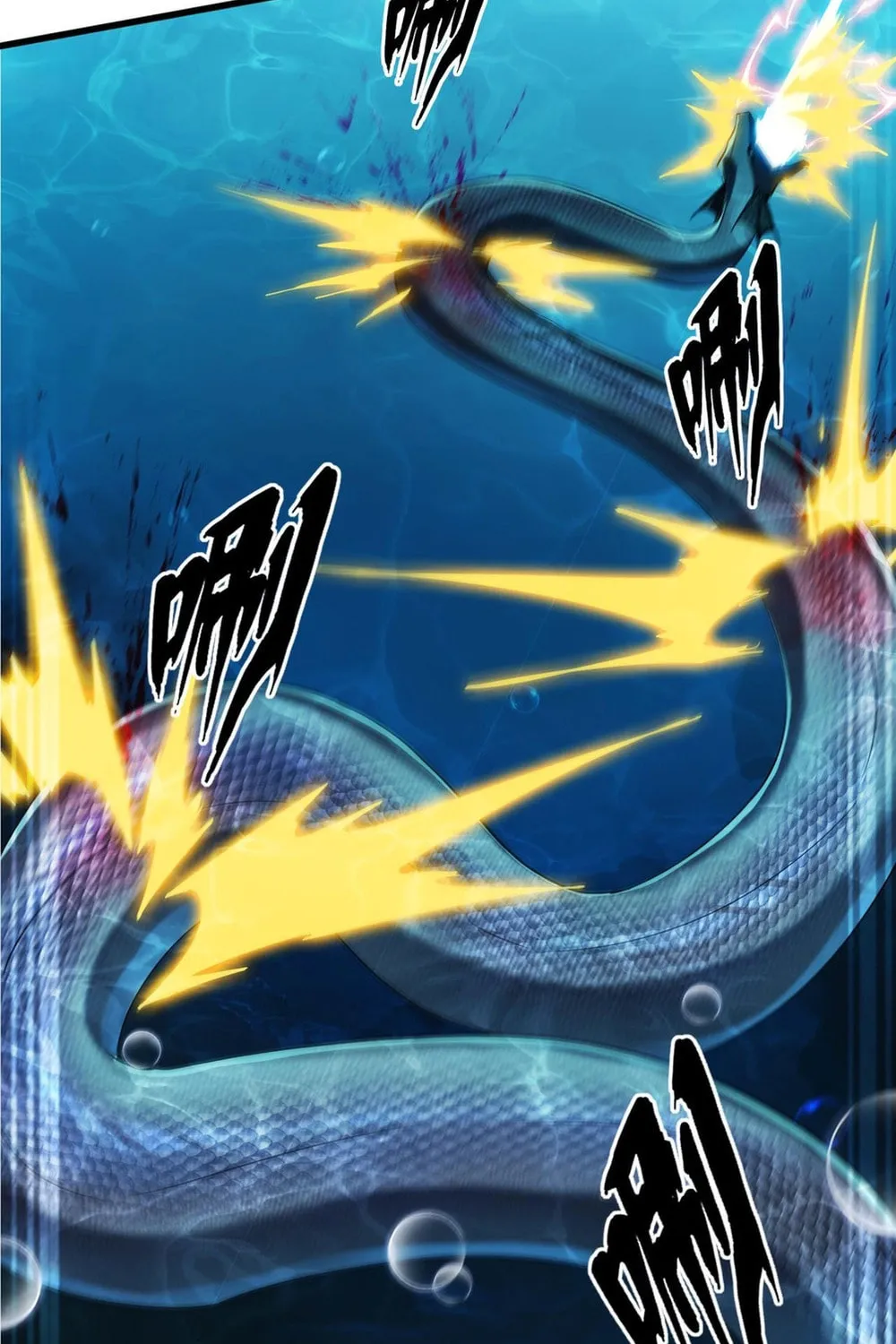 Evolution from Carp to Divine Dragon Chapter 6 page 76 - 