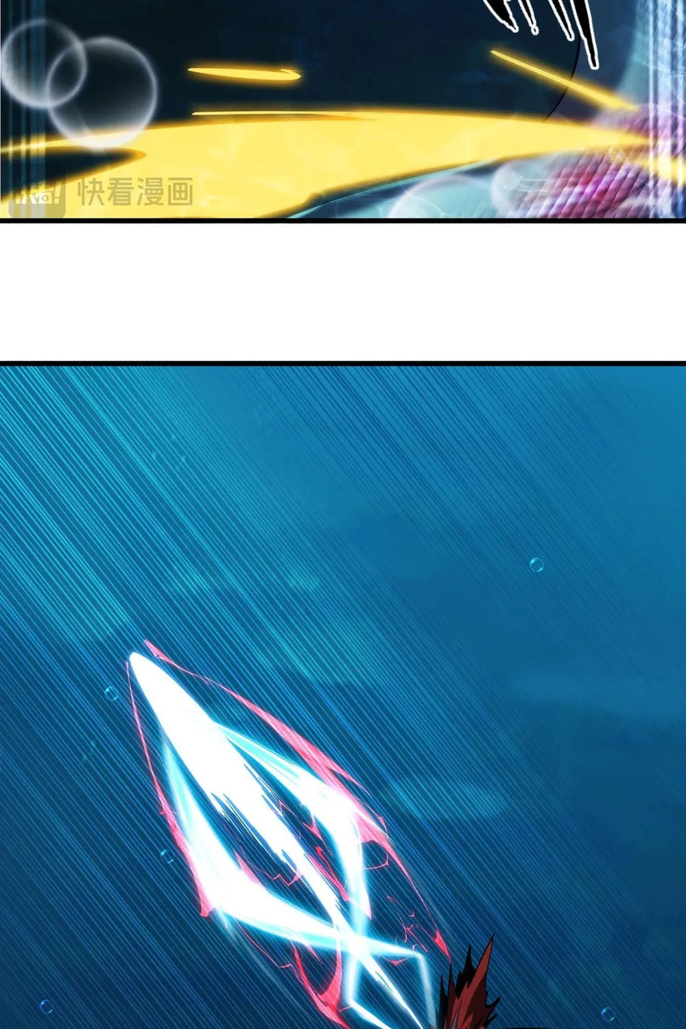 Evolution from Carp to Divine Dragon Chapter 6 page 77 - 
