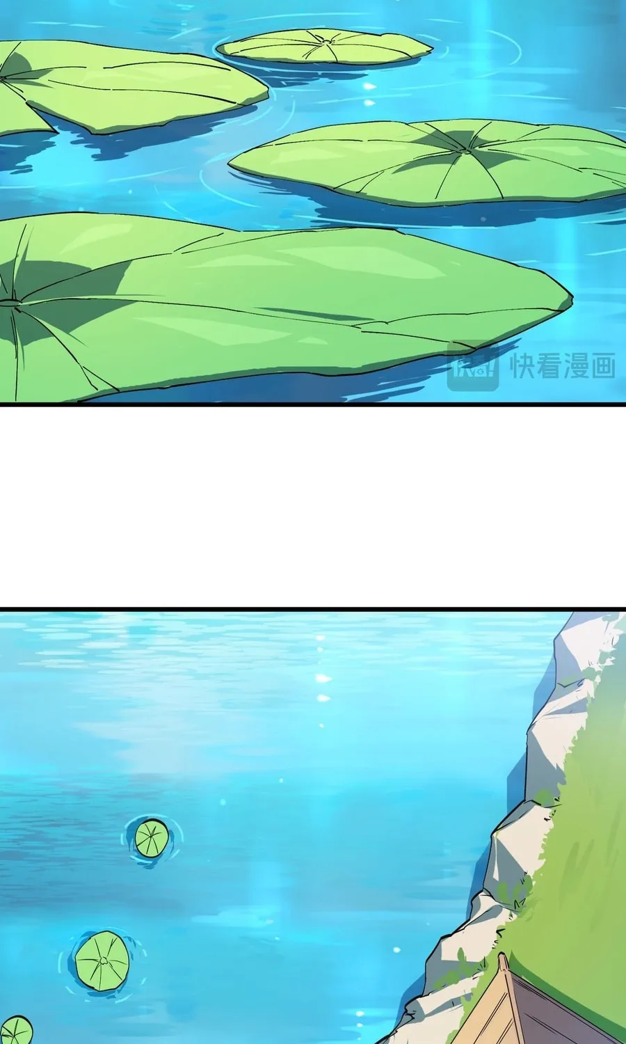 Evolution from Carp to Divine Dragon Chapter 7 page 16 - 