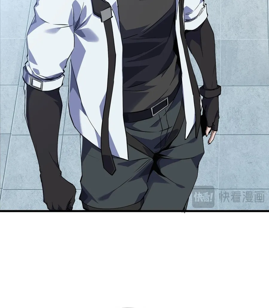 Evolution from Carp to Divine Dragon Chapter 7 page 40 - 