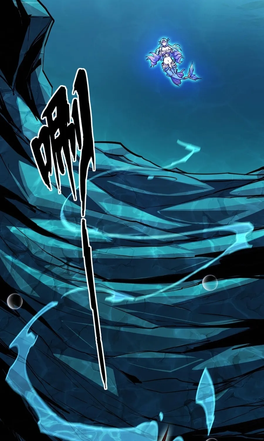 Evolution from Carp to Divine Dragon Chapter 7 page 76 - 