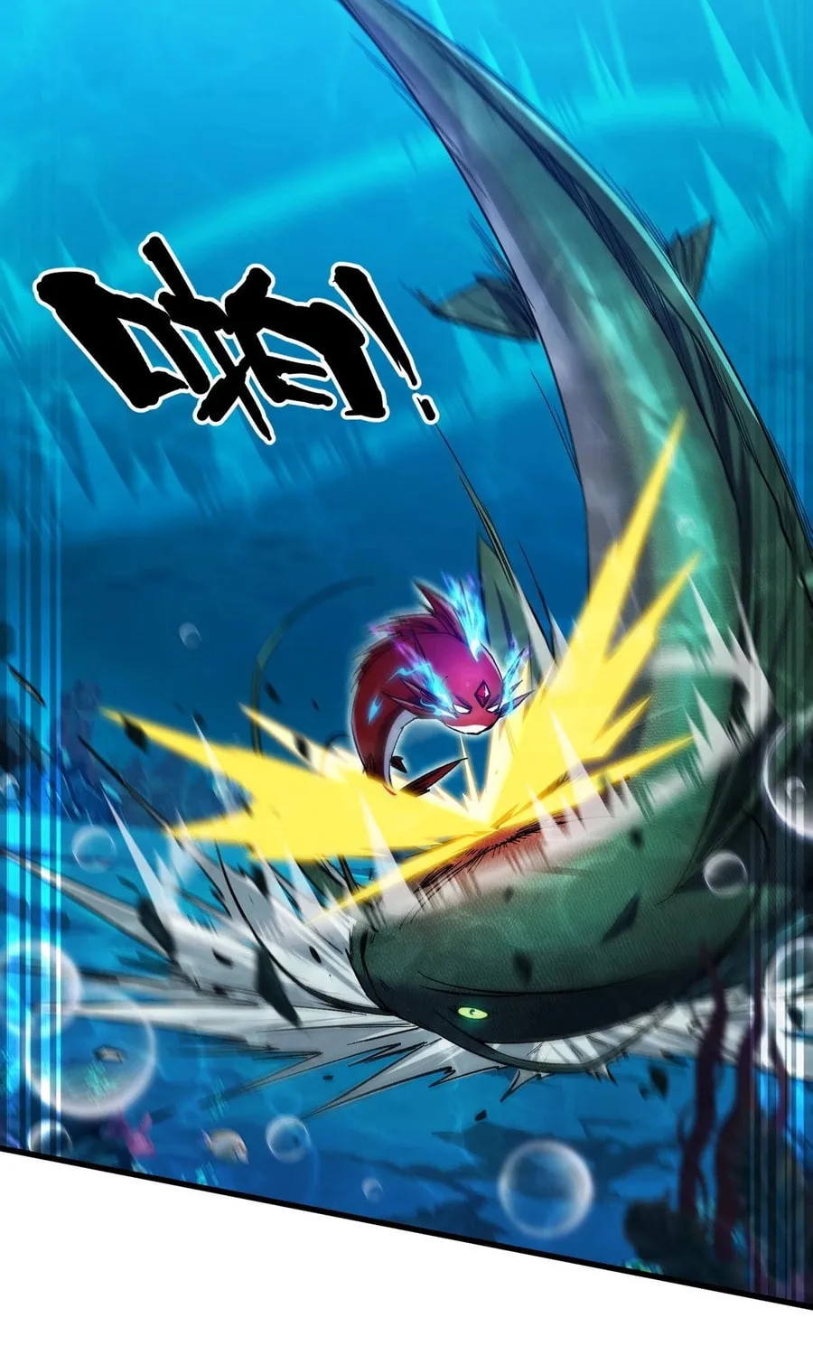 Evolution from Carp to Divine Dragon Chapter 8 page 53 - 
