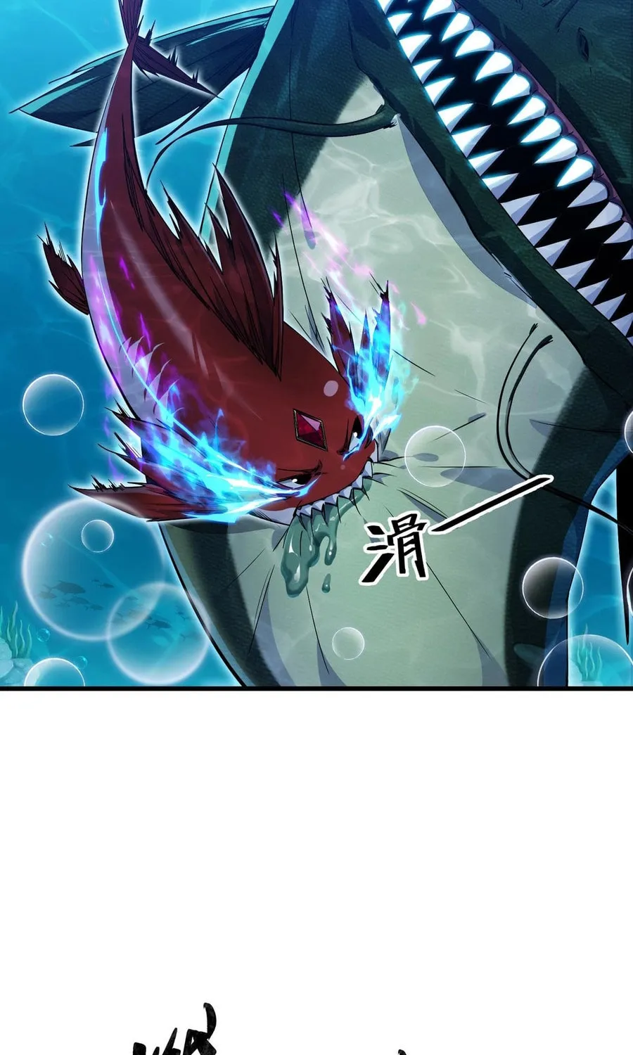 Evolution from Carp to Divine Dragon Chapter 9 page 68 - 