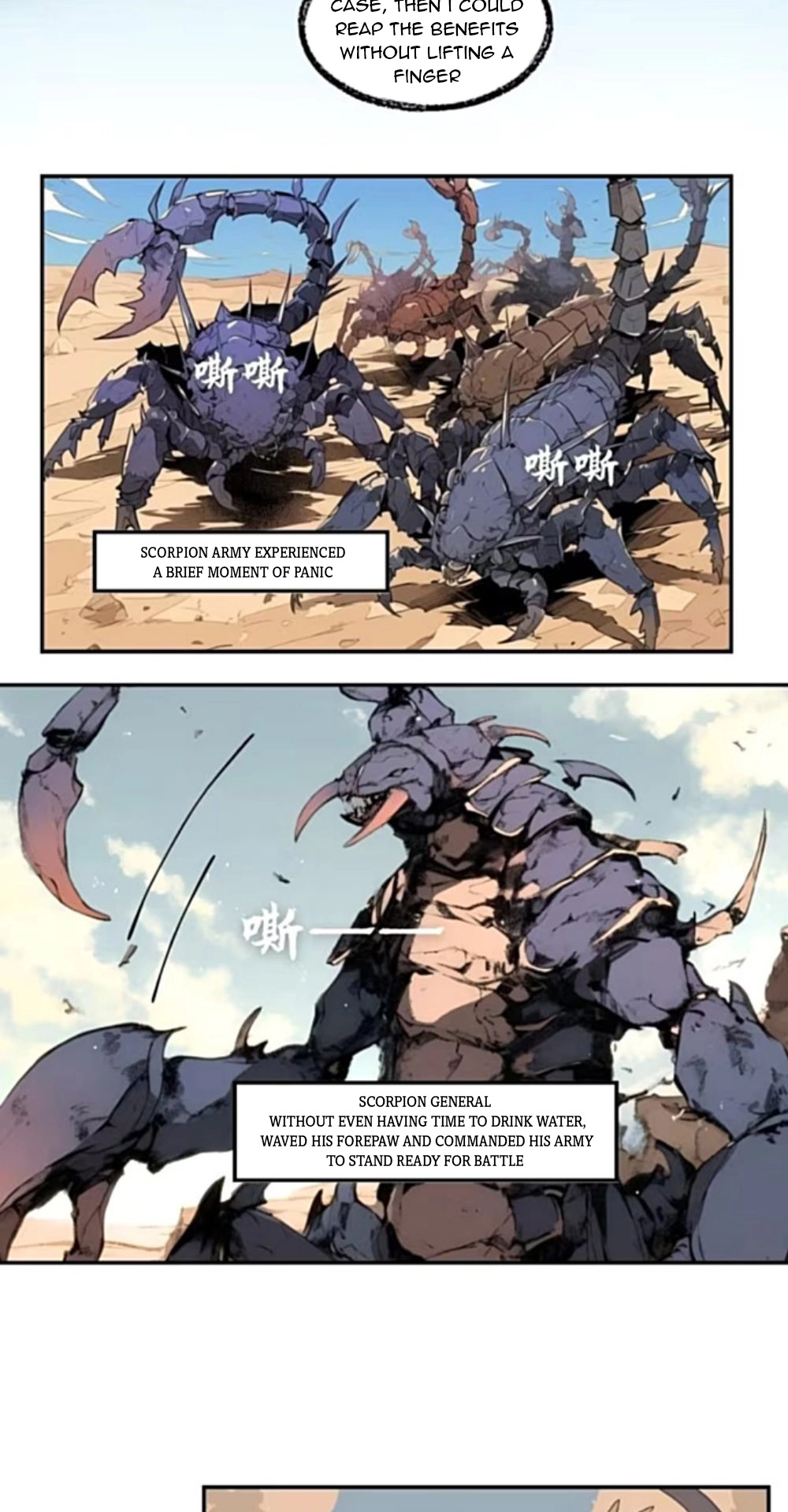 Evolution Starting from a Lake Chapter 7 page 9 - 