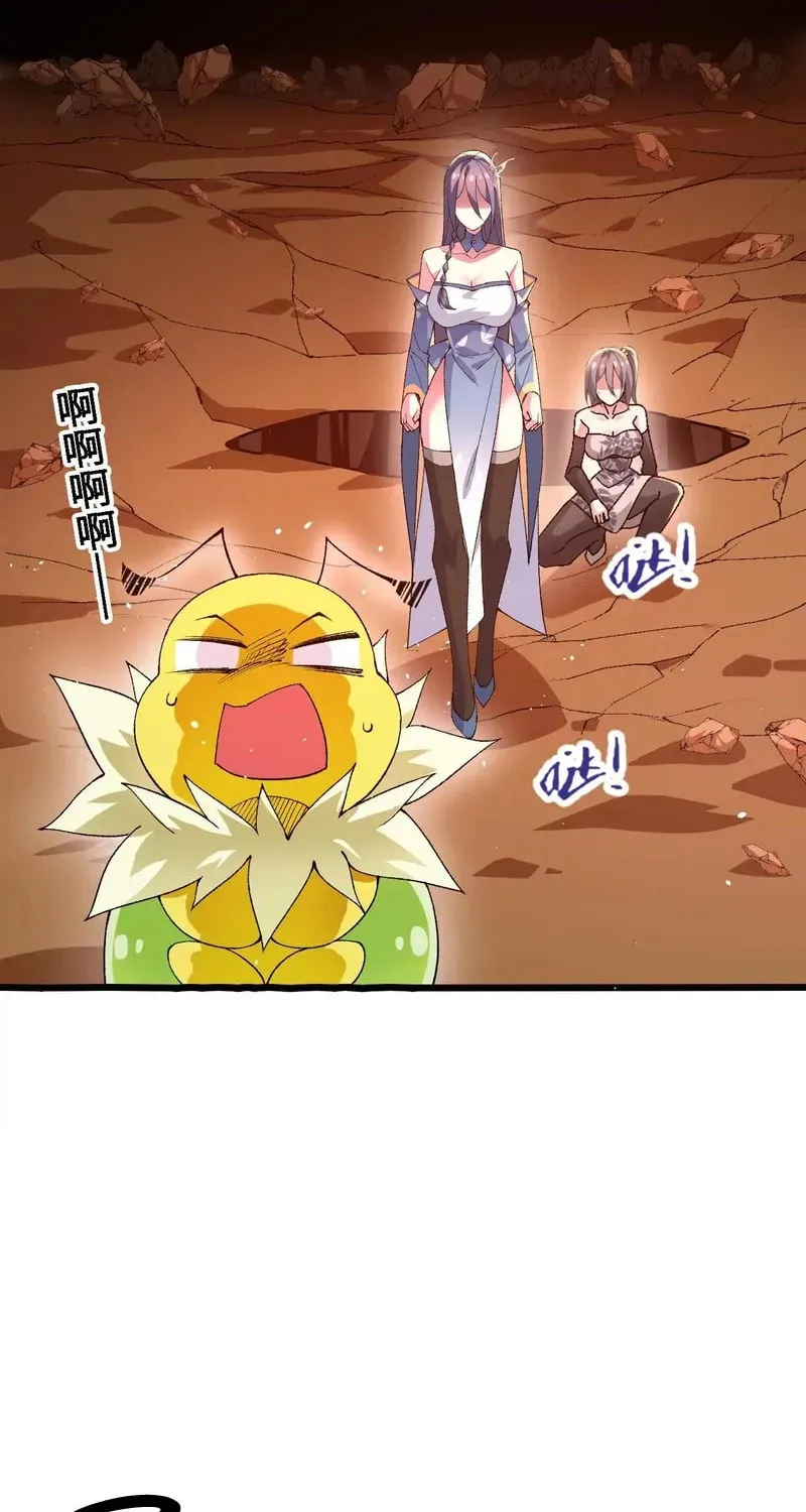 Evolve, Iron Pupa! Chapter 43 page 15 - 