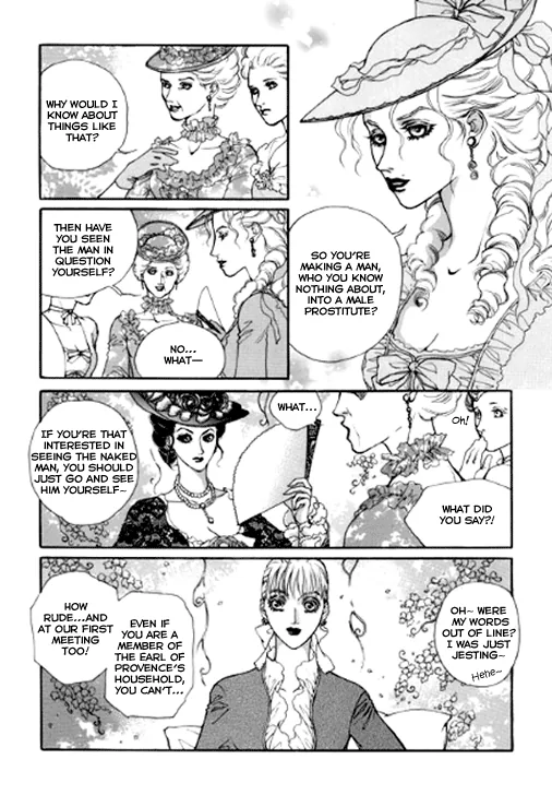 Evyione: Ocean Fantasy Chapter 11 page 6 - 