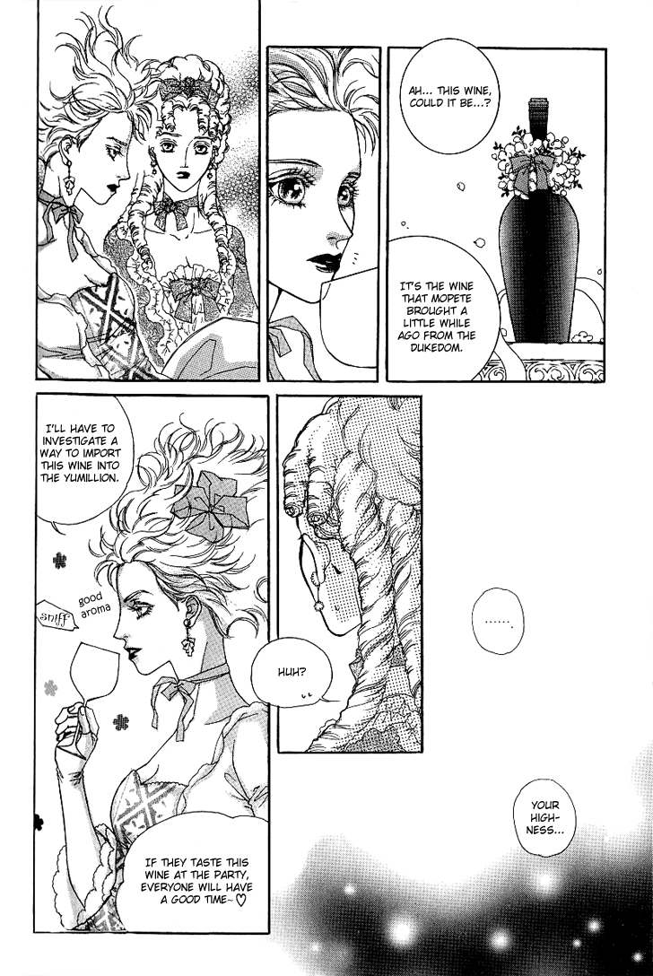Evyione: Ocean Fantasy Chapter 14 page 12 - 