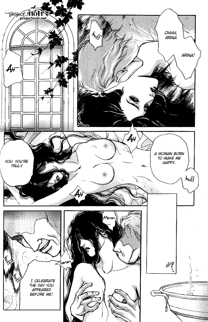 Evyione: Ocean Fantasy Chapter 15 page 16 - 