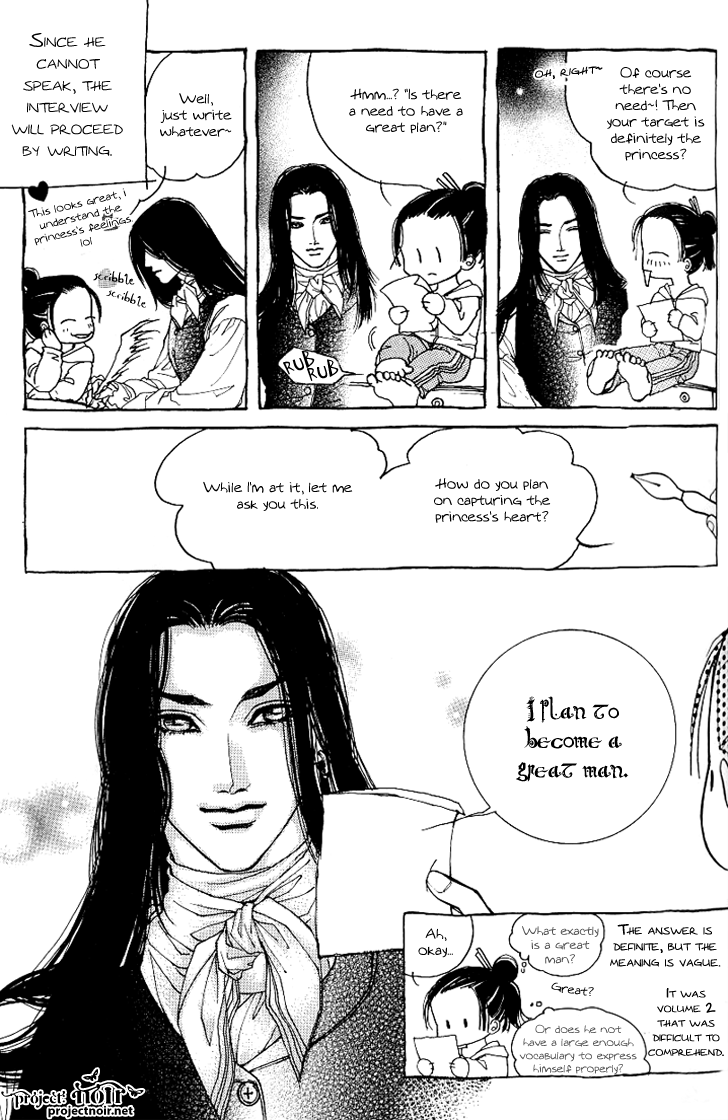 Evyione: Ocean Fantasy Chapter 16 page 24 - 