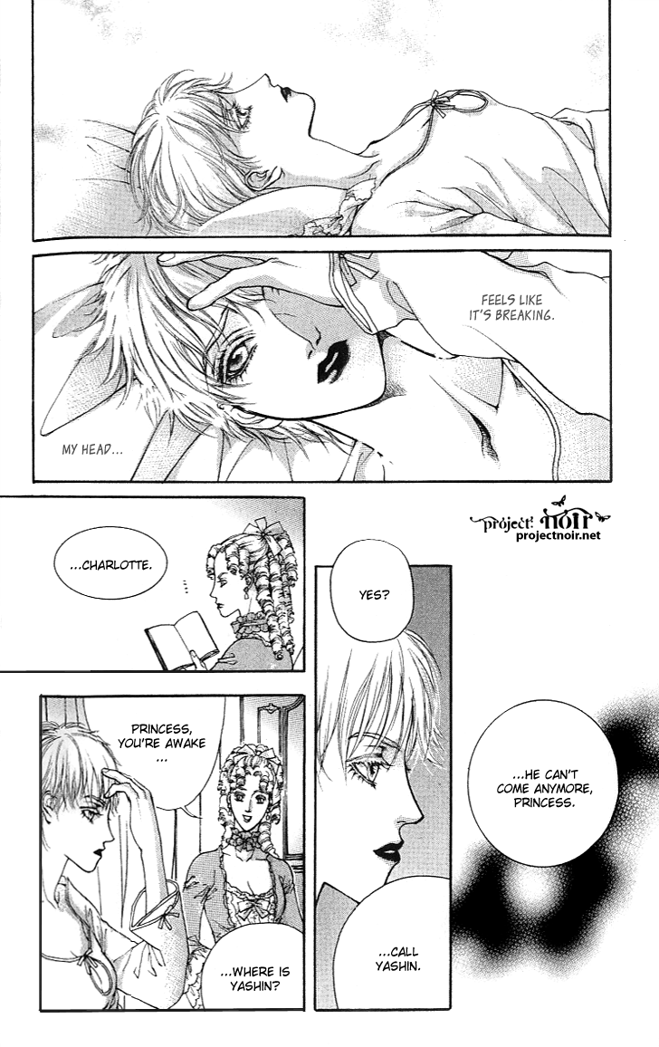 Evyione: Ocean Fantasy Chapter 17 page 17 - 