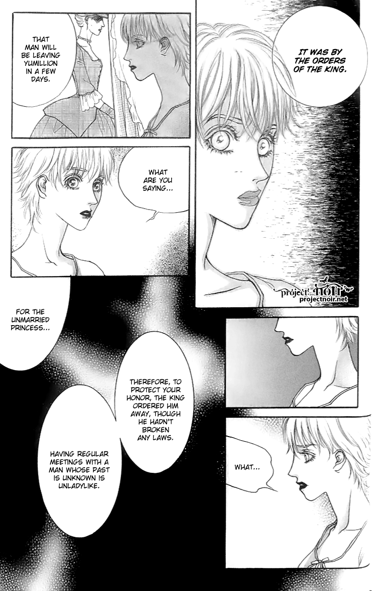 Evyione: Ocean Fantasy Chapter 17 page 18 - 