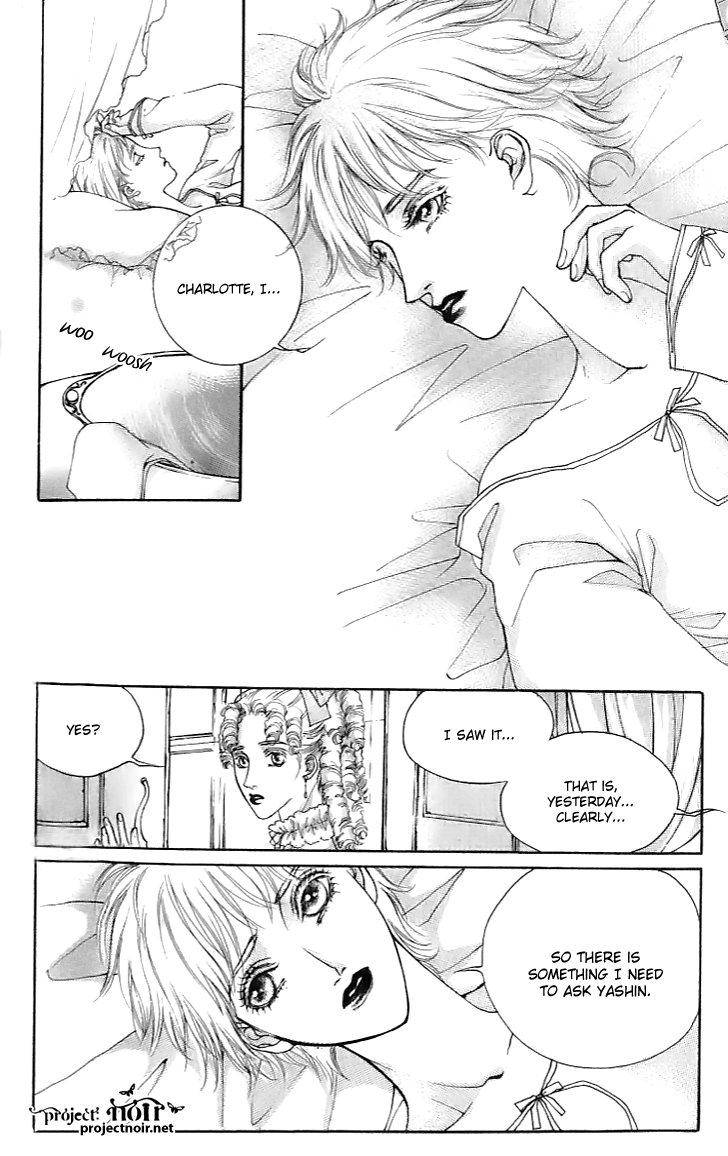 Evyione: Ocean Fantasy Chapter 17 page 23 - 