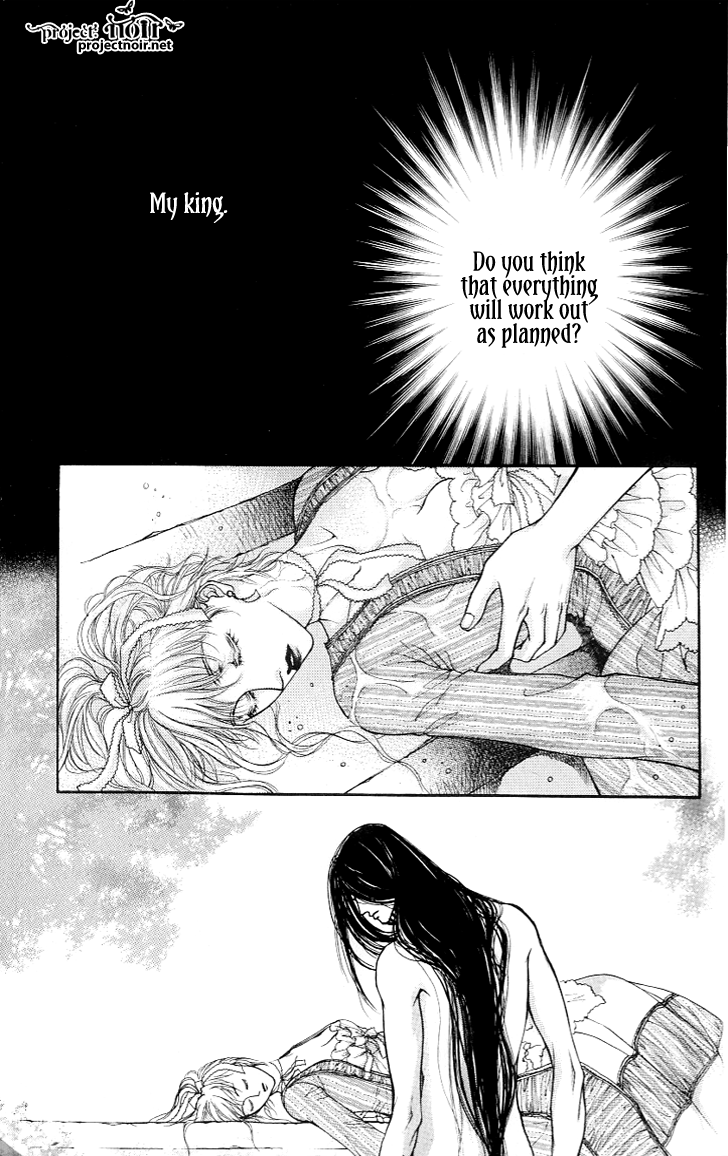 Evyione: Ocean Fantasy Chapter 17 page 6 - 