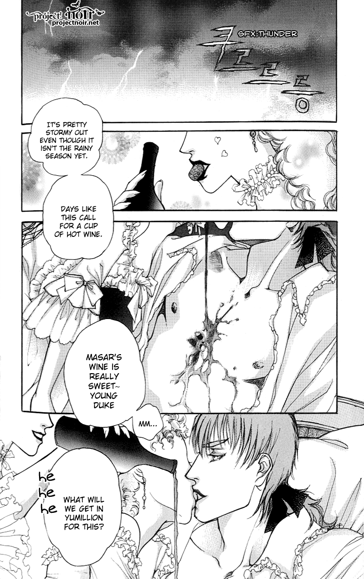 Evyione: Ocean Fantasy Chapter 17 page 9 - 