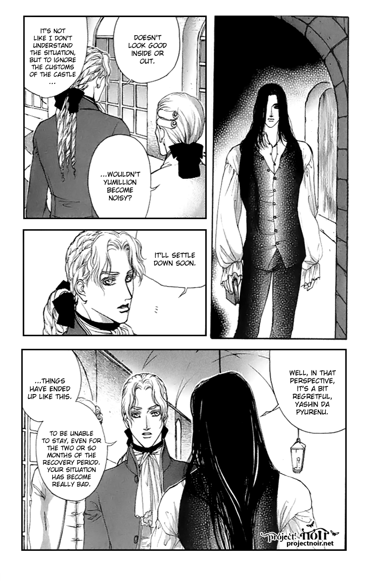 Evyione: Ocean Fantasy Chapter 18 page 4 - 