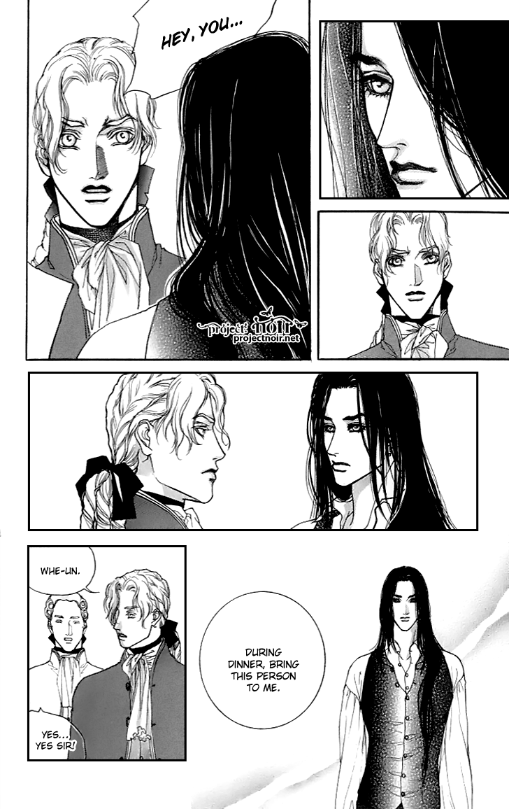 Evyione: Ocean Fantasy Chapter 18 page 6 - 