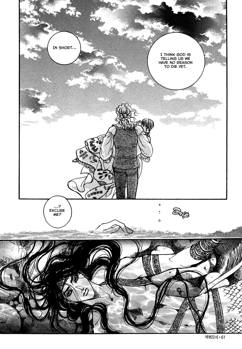 Evyione: Ocean Fantasy Chapter 2 page 23 - 