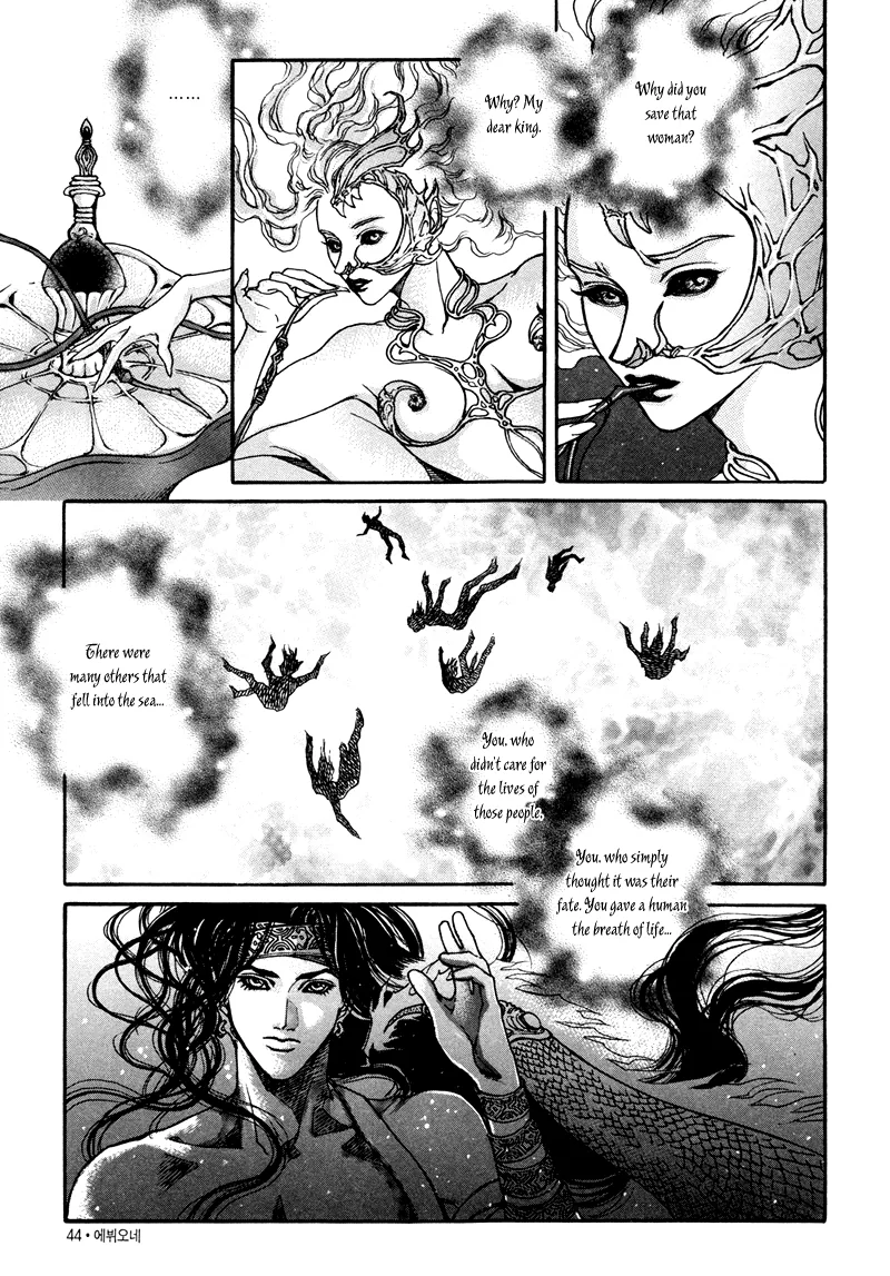 Evyione: Ocean Fantasy Chapter 2 page 6 - 