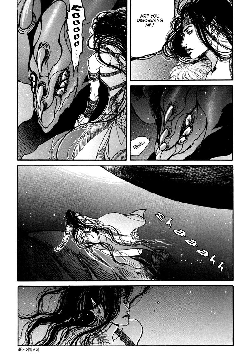 Evyione: Ocean Fantasy Chapter 2 page 8 - 