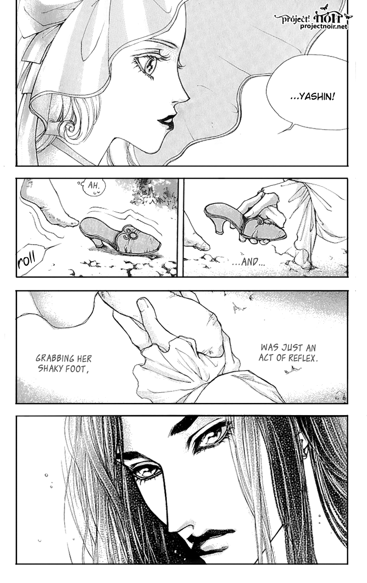 Evyione: Ocean Fantasy Chapter 21 page 20 - 