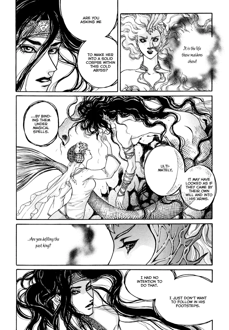 Evyione: Ocean Fantasy Chapter 3 page 7 - 