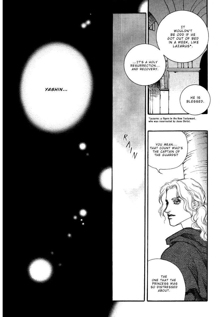 Evyione: Ocean Fantasy Chapter 37 page 17 - 