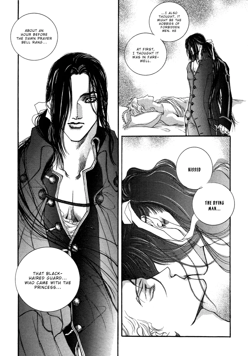 Evyione: Ocean Fantasy Chapter 37 page 19 - 