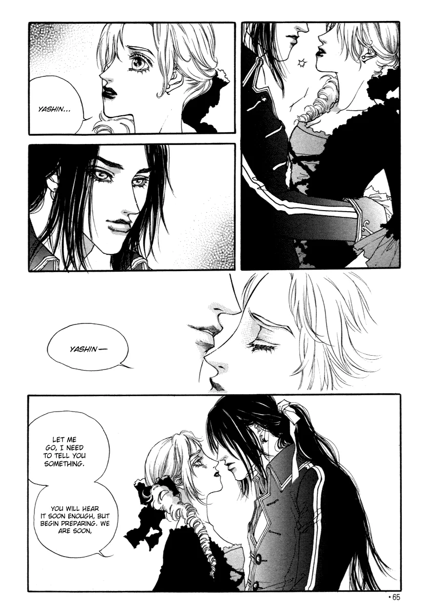 Evyione: Ocean Fantasy Chapter 39 page 51 - 
