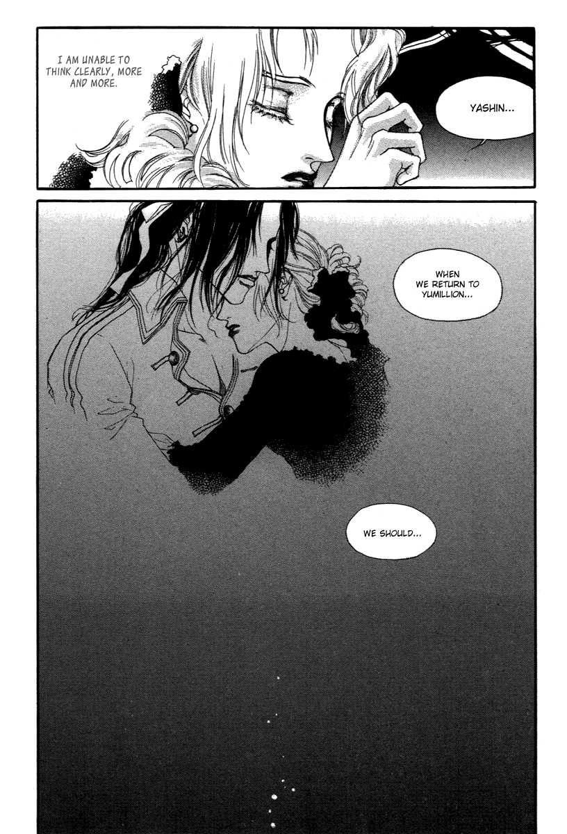 Evyione: Ocean Fantasy Chapter 39 page 53 - 