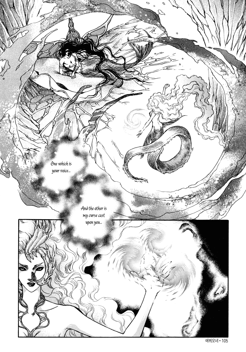 Evyione: Ocean Fantasy Chapter 4 page 21 - 