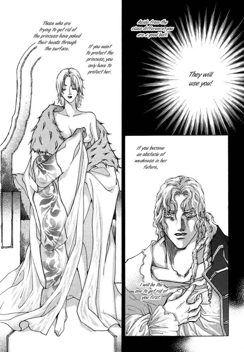 Evyione: Ocean Fantasy Chapter 41 page 29 - 