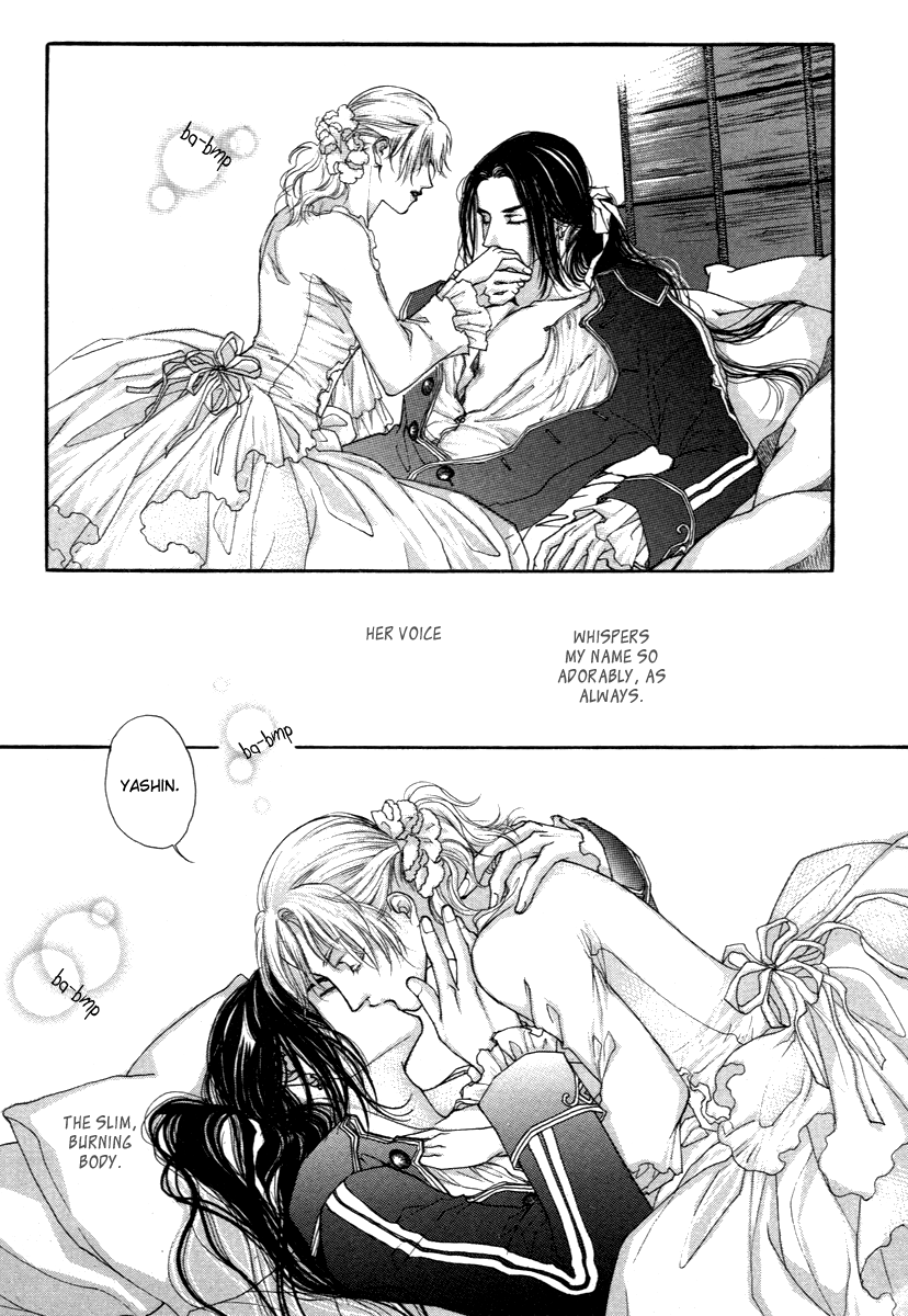 Evyione: Ocean Fantasy Chapter 41 page 41 - 