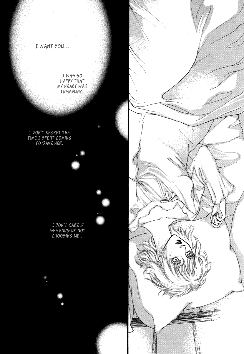 Evyione: Ocean Fantasy Chapter 42 page 12 - 