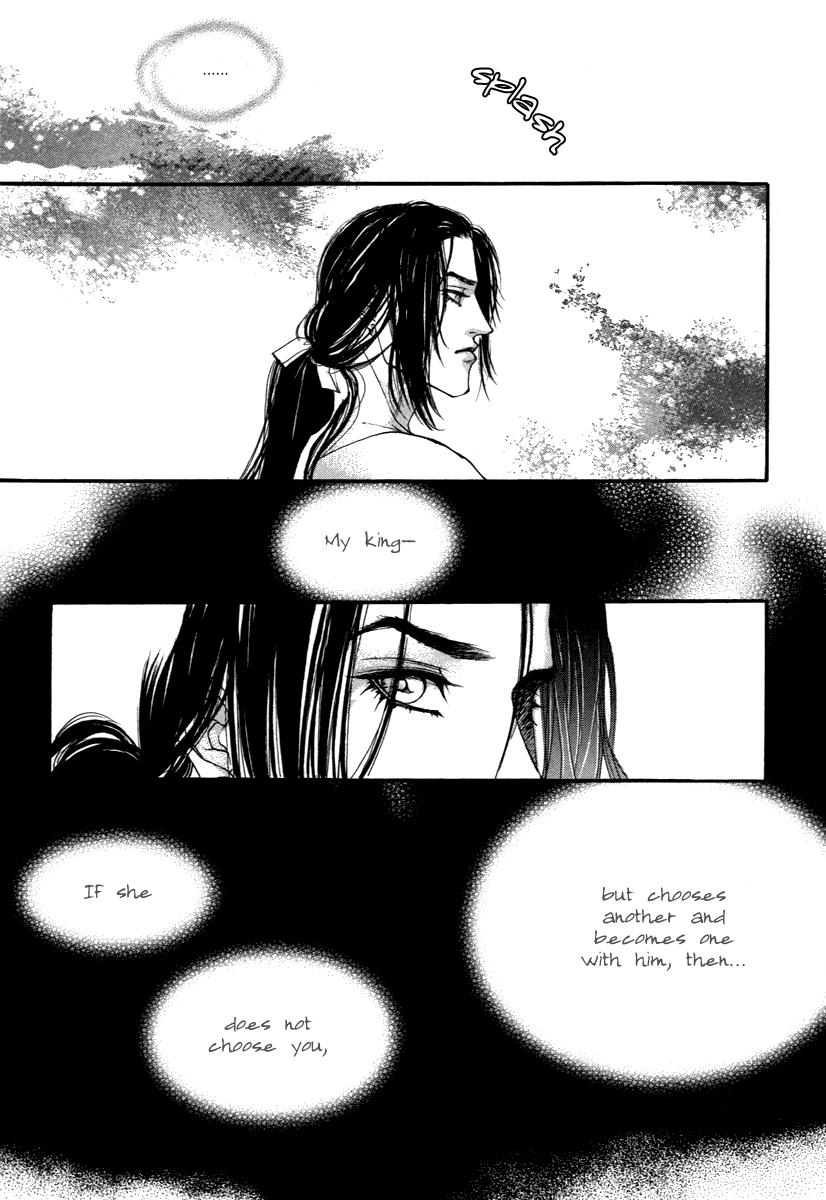 Evyione: Ocean Fantasy Chapter 42 page 6 - 