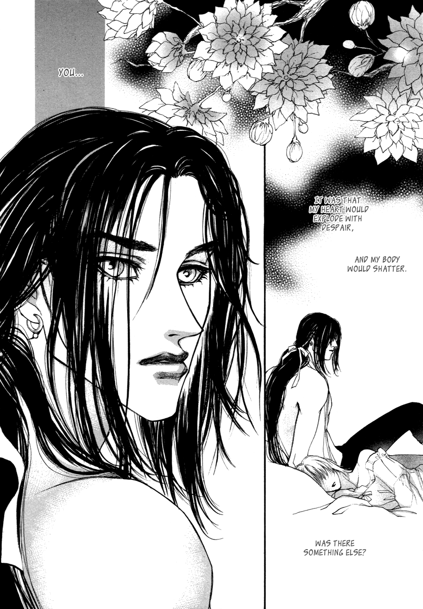 Evyione: Ocean Fantasy Chapter 42 page 7 - 