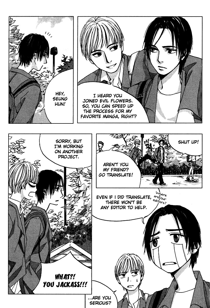 Evyione: Ocean Fantasy Chapter 43.1 page 2 - 