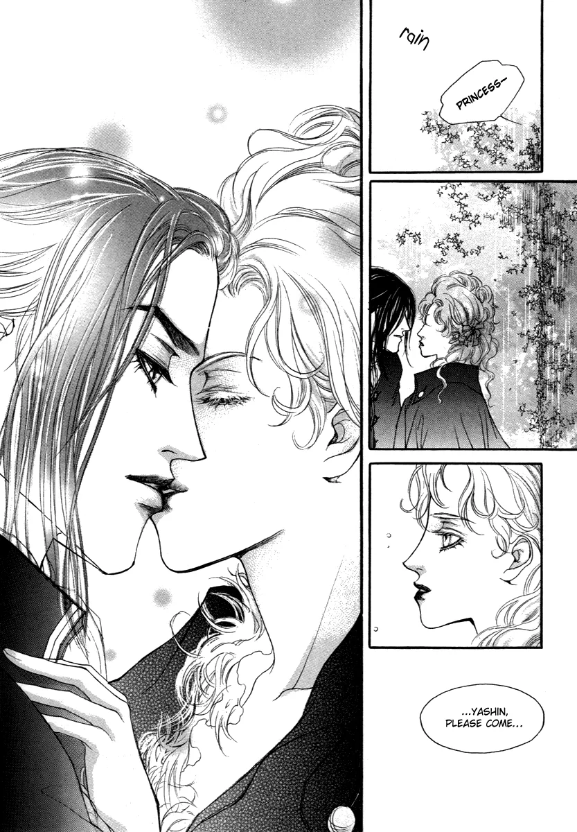 Evyione: Ocean Fantasy Chapter 43.1 page 32 - 