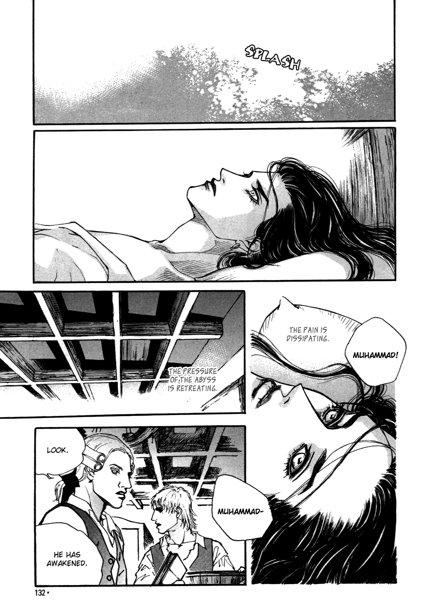 Evyione: Ocean Fantasy Chapter 45 page 13 - 