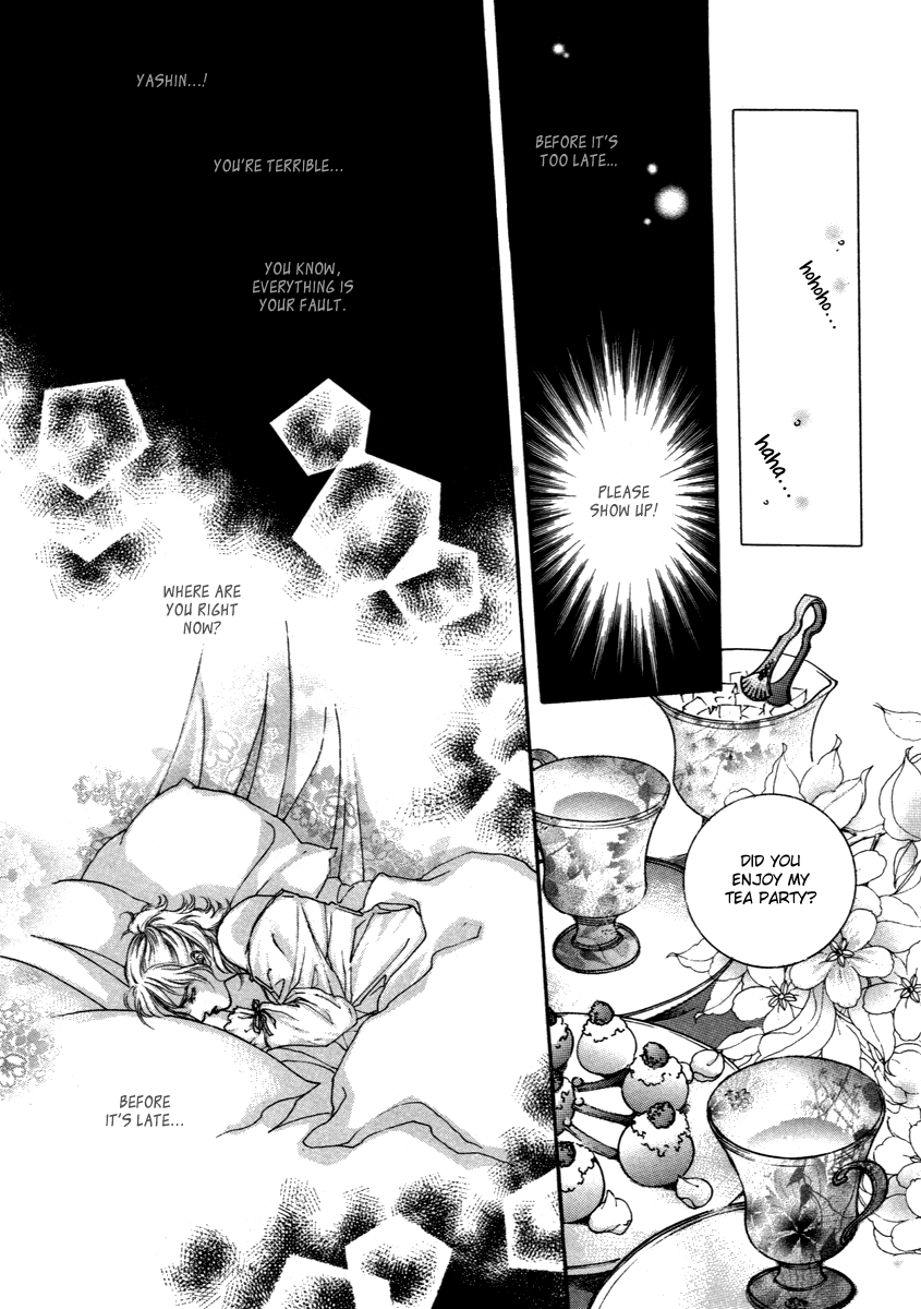 Evyione: Ocean Fantasy Chapter 47 page 17 - 