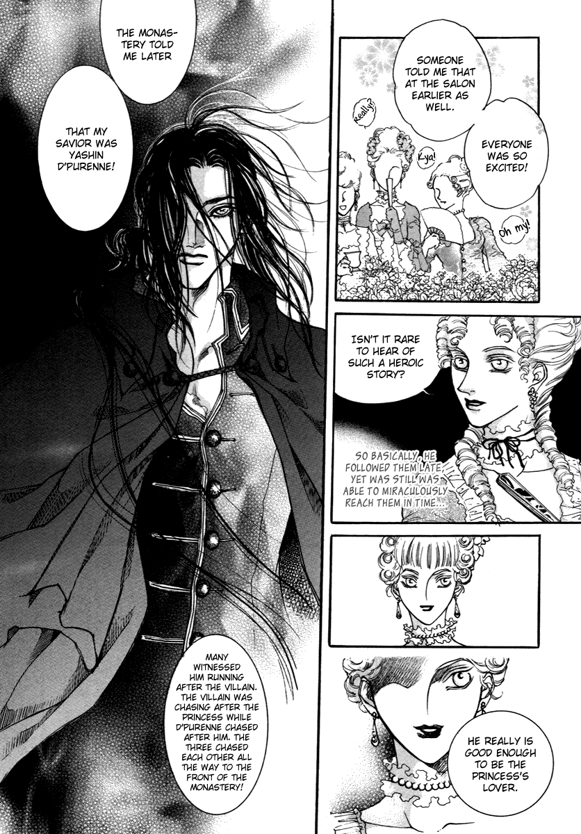 Evyione: Ocean Fantasy Chapter 47 page 19 - 