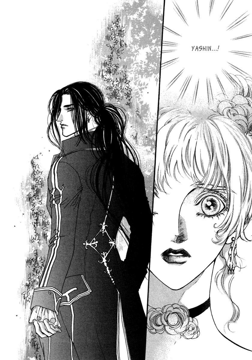 Evyione: Ocean Fantasy Chapter 47 page 4 - 