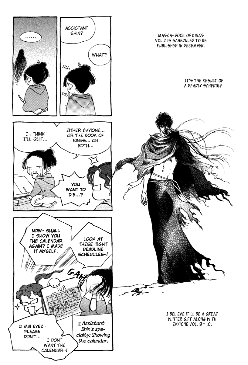 Evyione: Ocean Fantasy Chapter 47 page 32 - 