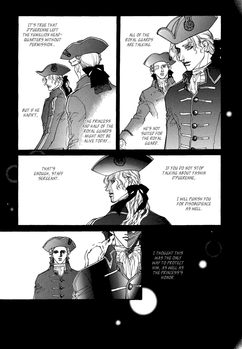 Evyione: Ocean Fantasy Chapter 49.2 page 26 - 