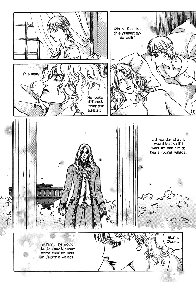 Evyione: Ocean Fantasy Chapter 5 page 9 - 