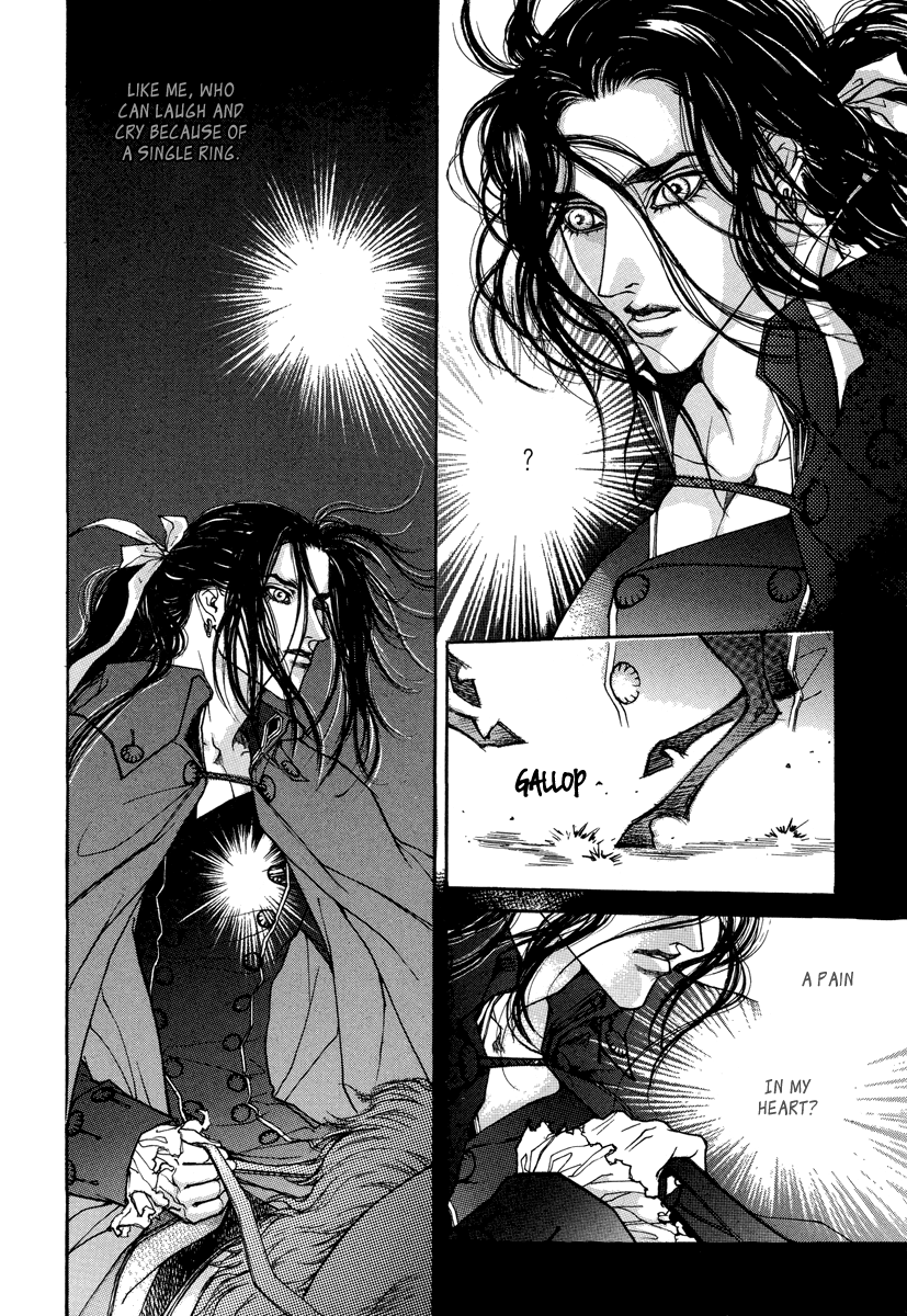 Evyione: Ocean Fantasy Chapter 51.3 page 18 - 