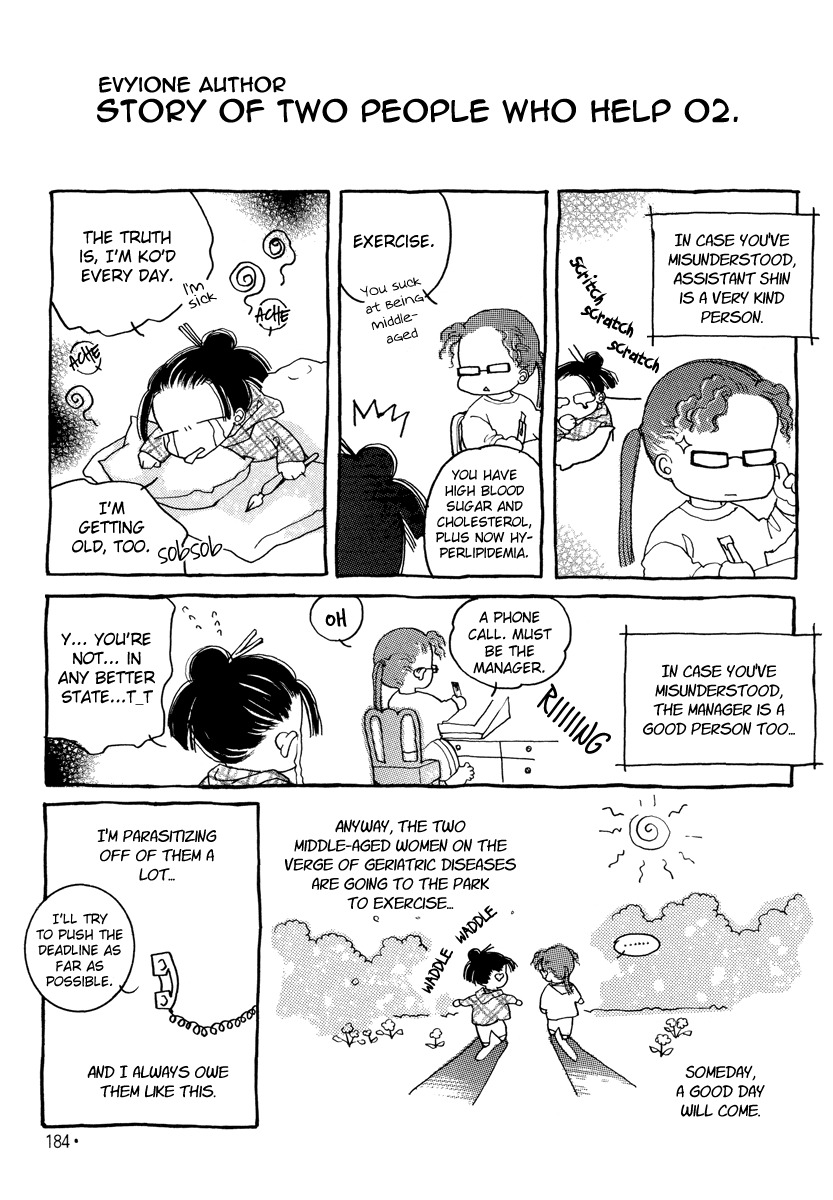 Evyione: Ocean Fantasy Chapter 51.3 page 25 - 