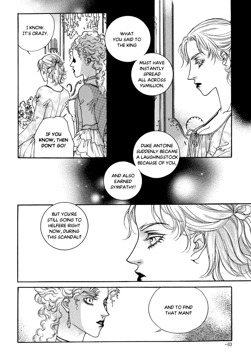 Evyione: Ocean Fantasy Chapter 53.2 page 23 - 