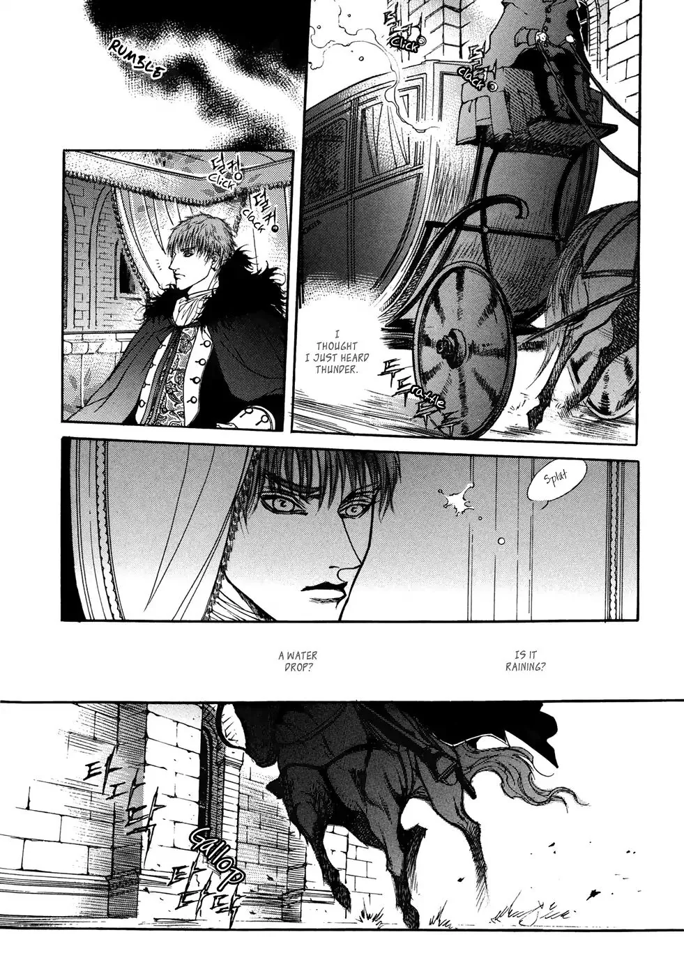 Evyione: Ocean Fantasy Chapter 54 page 8 - 