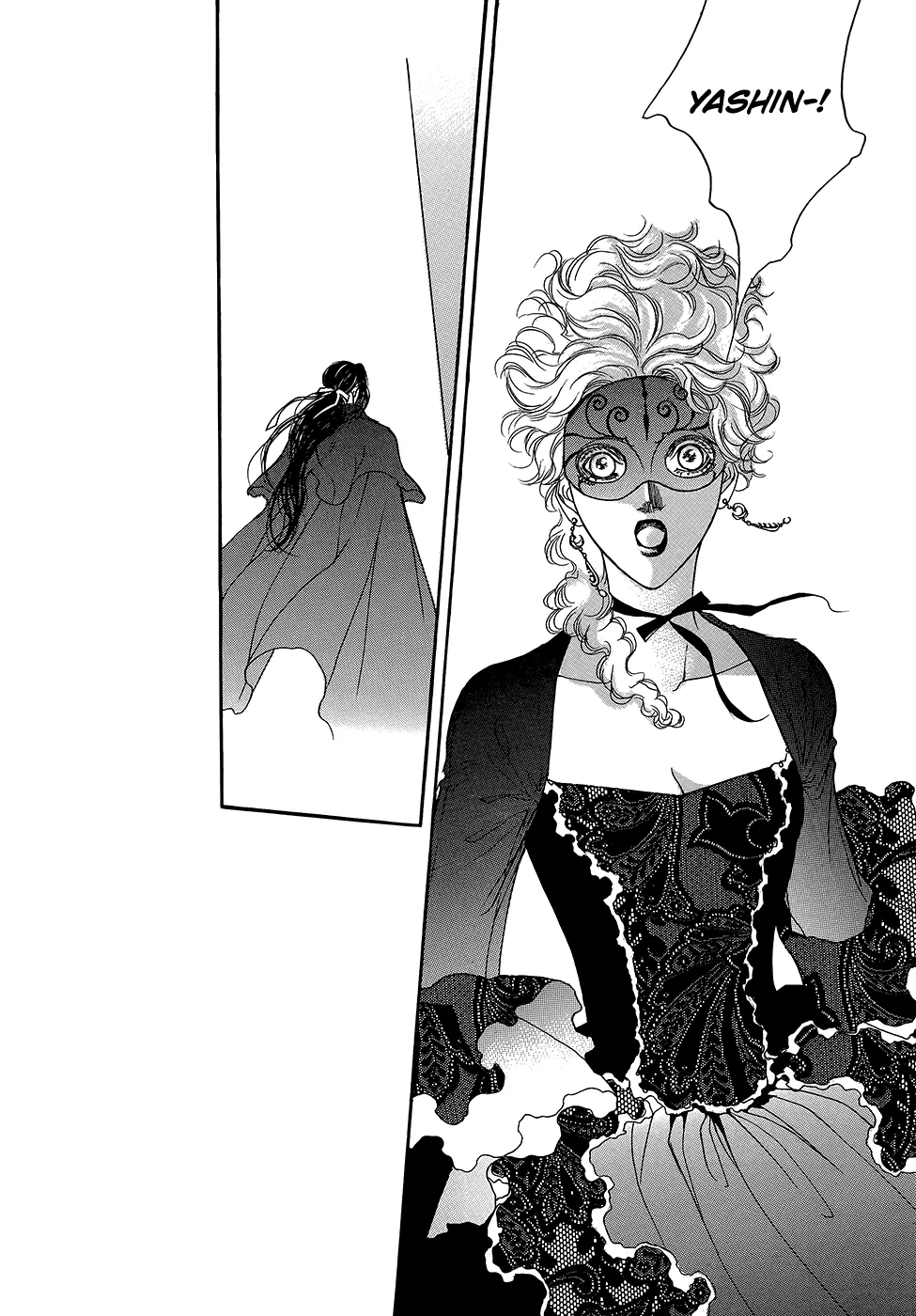 Evyione: Ocean Fantasy Chapter 55 page 7 - 
